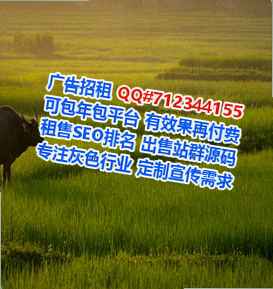 雅安卵源通信经营部